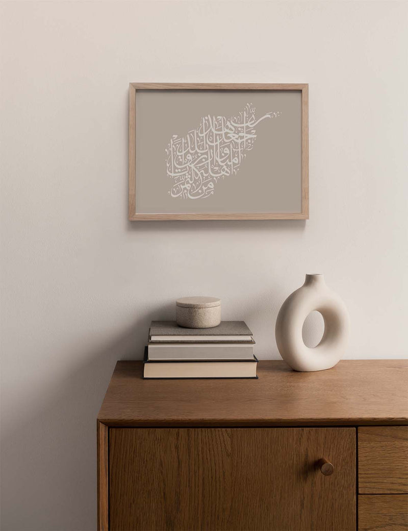 Calligraphy Afghanistan, Stone / White