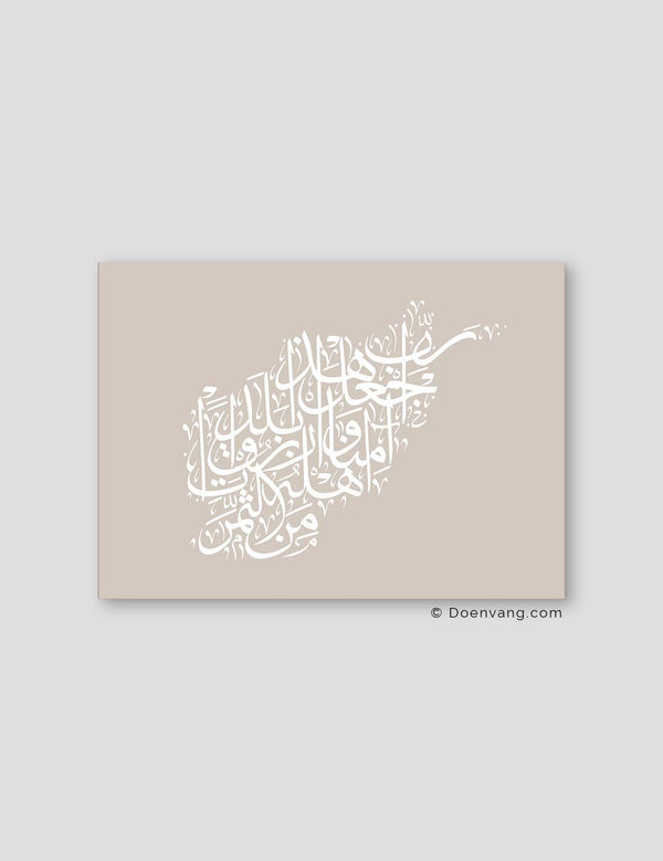Calligraphy Afghanistan, Stone / White