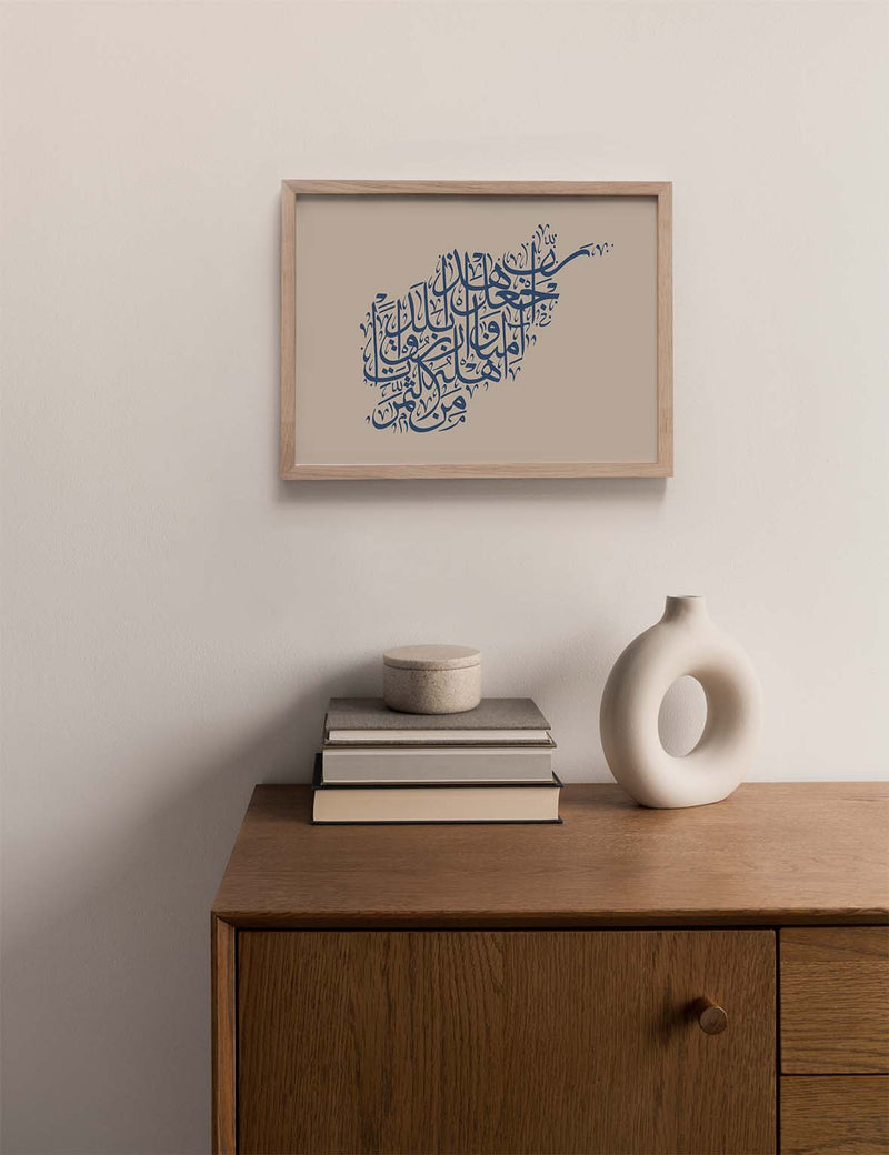 Calligraphy Afghanistan, Beige / Blue