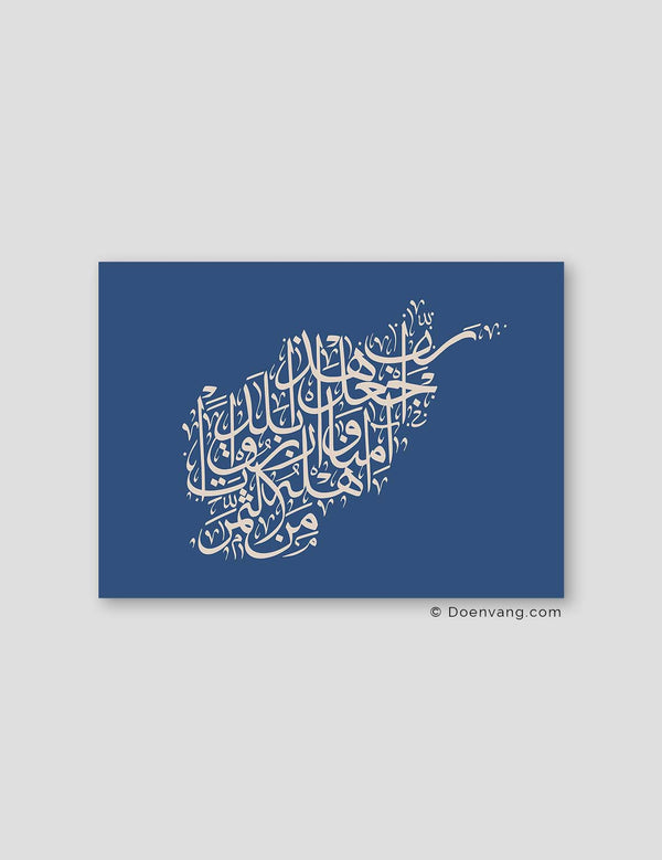 Calligraphy Afghanistan, Blue / Beige