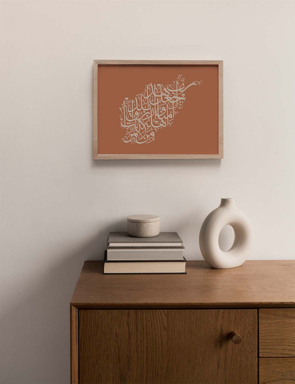 Calligraphy Afghanistan, Terracotta / Beige