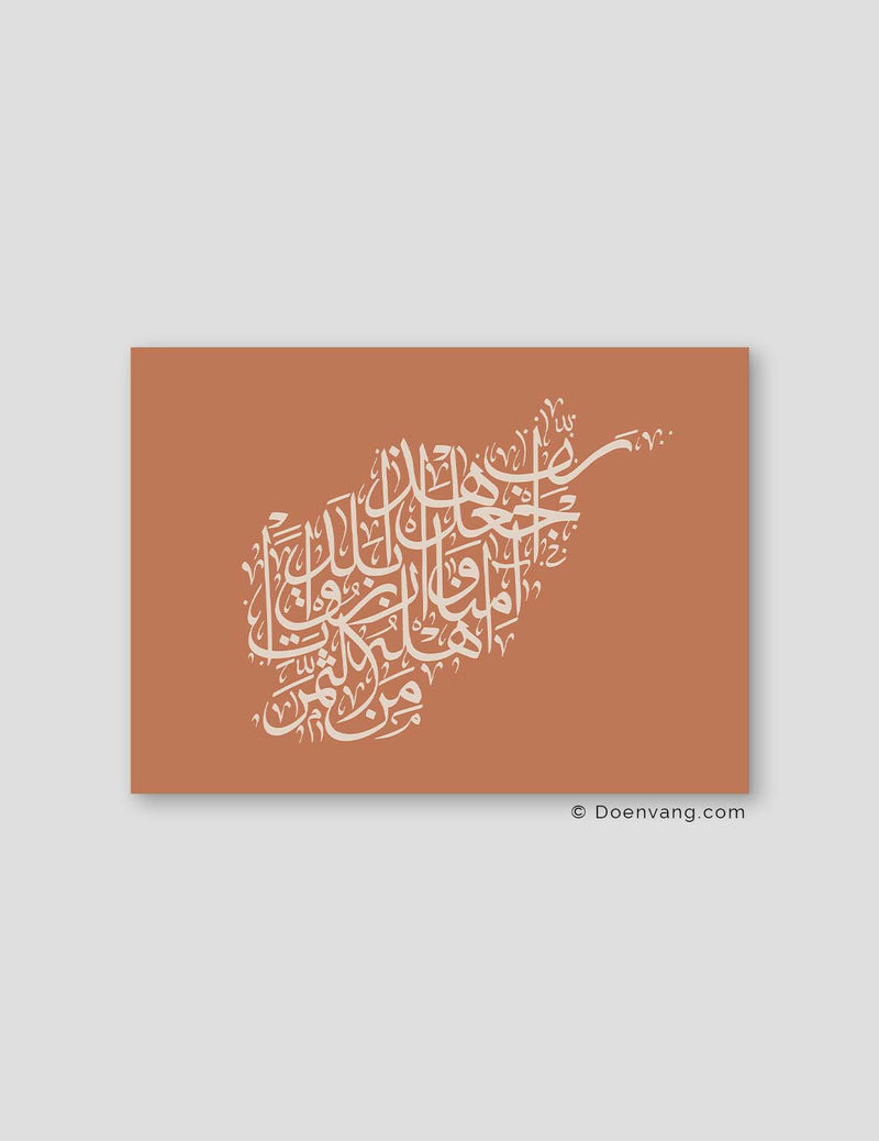 Calligraphy Afghanistan, Terracotta / Beige