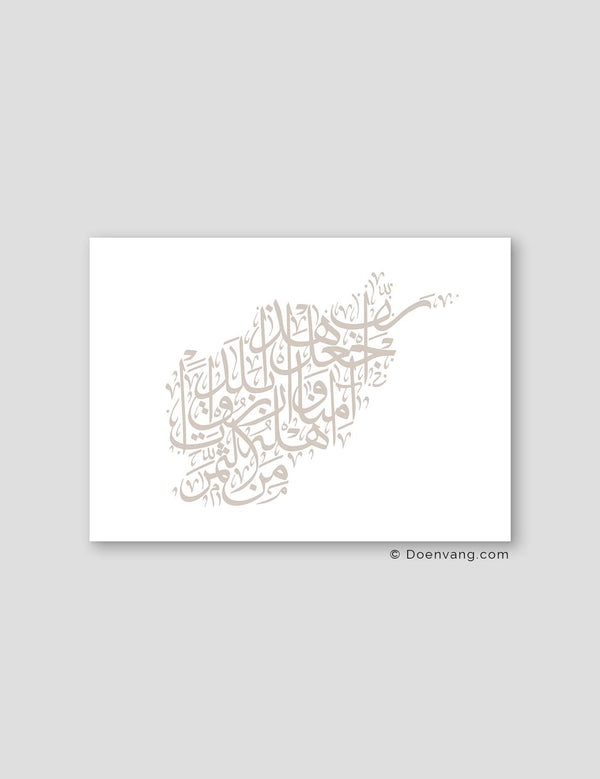 Calligraphy Afghanistan, White / Stone