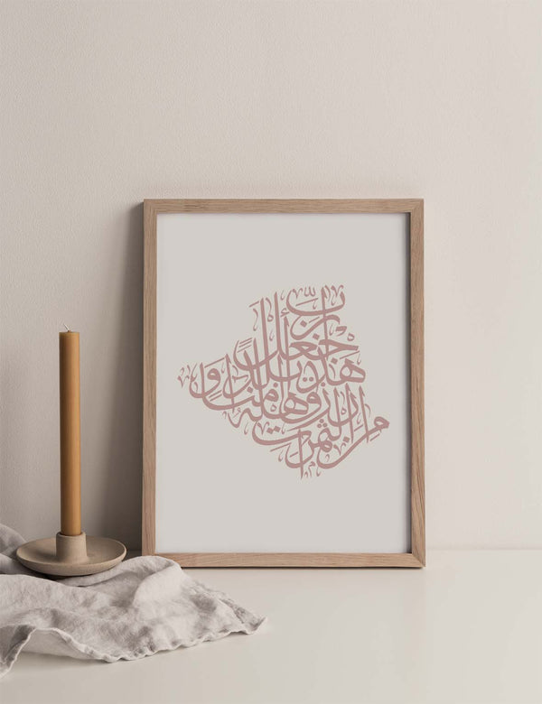Calligraphy Algeria, White / Pink