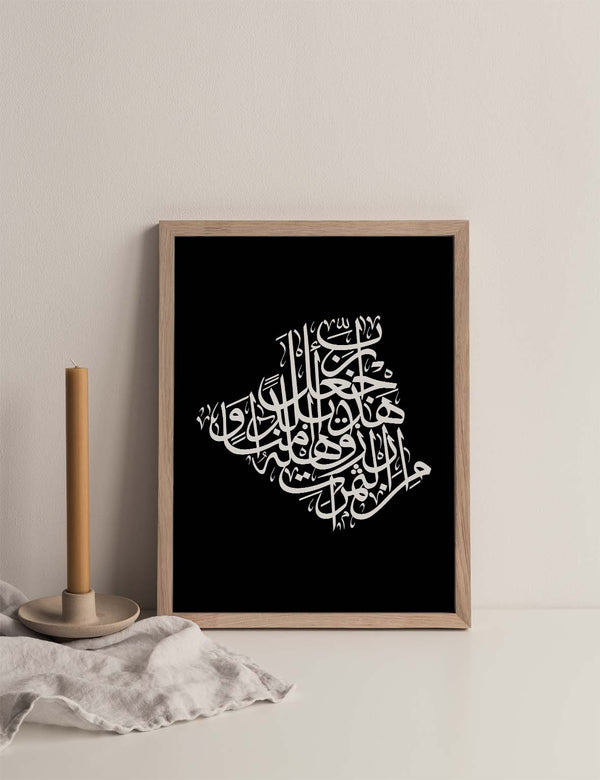 Calligraphy Algeria, Black / White