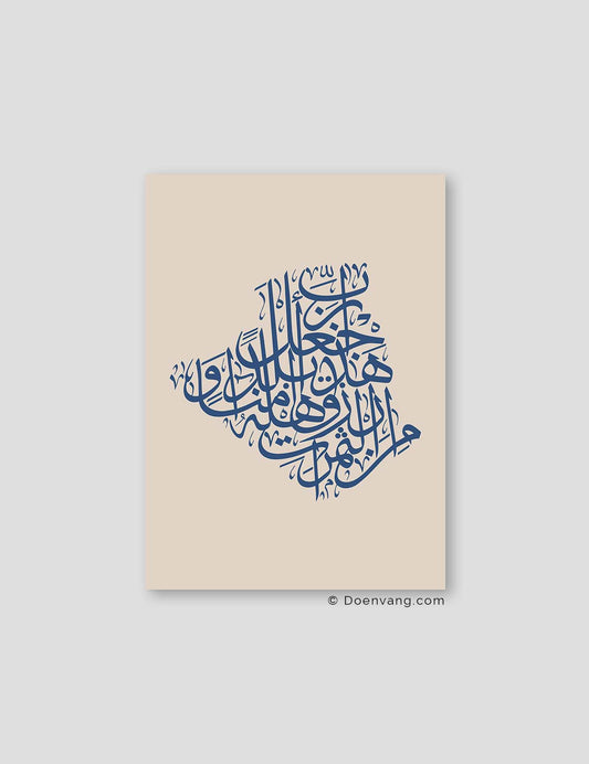 Calligraphy Algeria, Beige / Blue