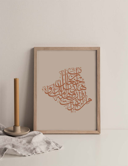 Calligraphy Algeria, Beige / Terracotta