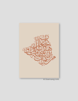 Calligraphy Algeria, Beige / Terracotta