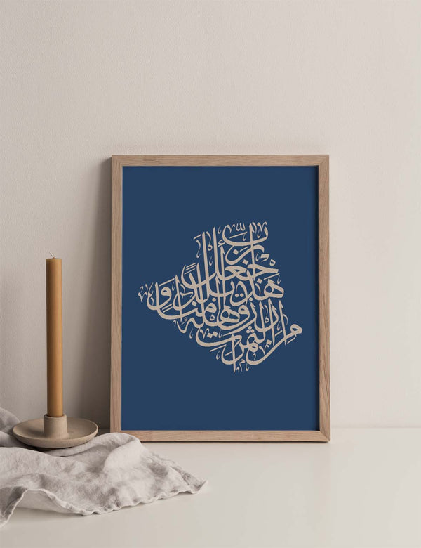 Kalligrafi Algeriet, blå/beige