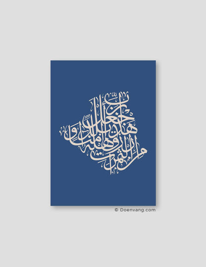 Calligraphy Algeria, Blue / Beige