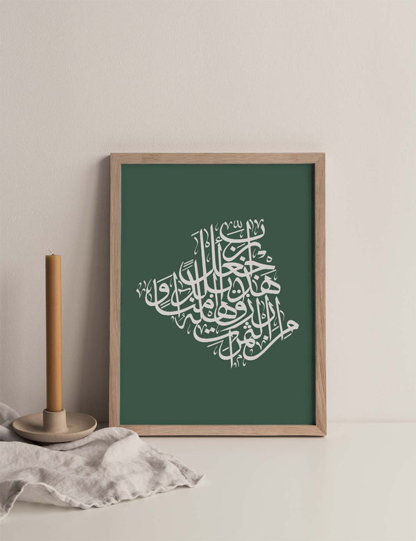 Kalligrafi Algeriet, Grøn/Hvid