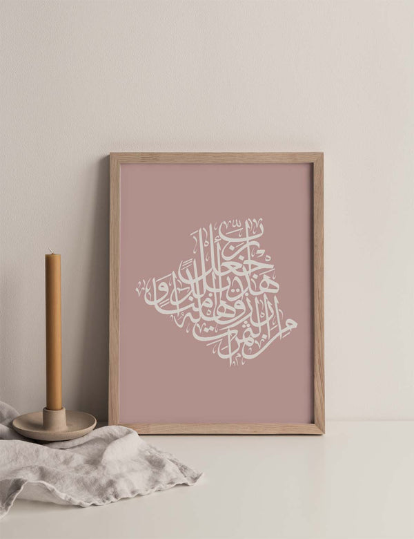 Kalligrafi Algeriet, Pink / Hvid