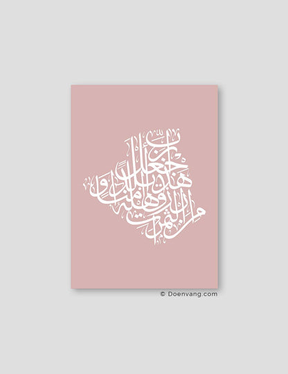 Calligraphy Algeria, Pink / White