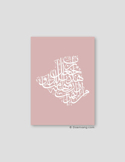 Calligraphy Algeria, Pink / White