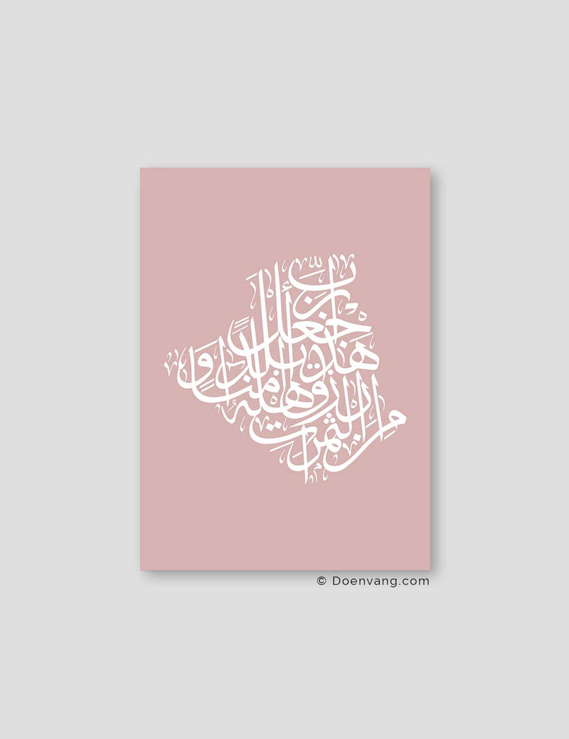 Calligraphy Algeria, Pink / White