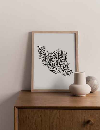 Calligraphy Iran, White / Black