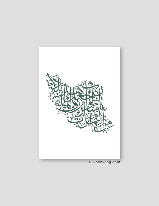 Calligraphy Iran, White / Green