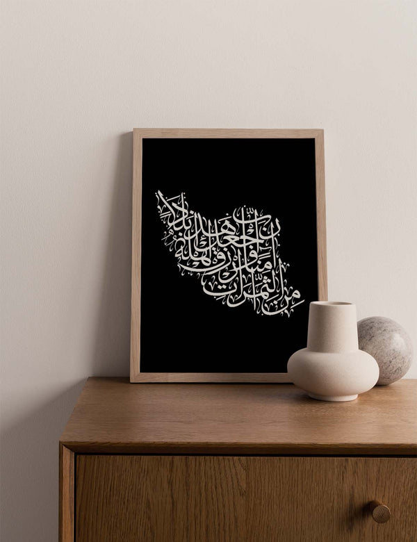 Calligraphy Iran, Black / White