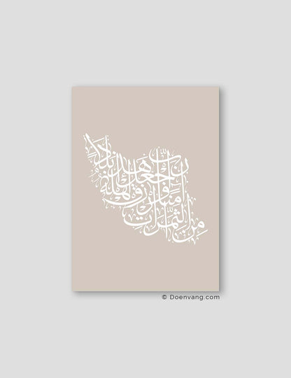 Calligraphy Iran, Beige / White