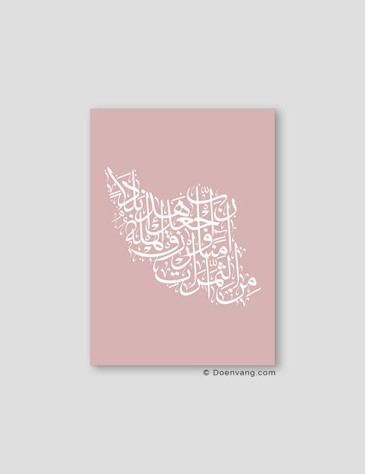 Calligraphy Iran, Pink / White