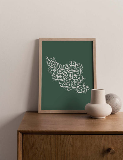 Calligraphy Iran, Green / White