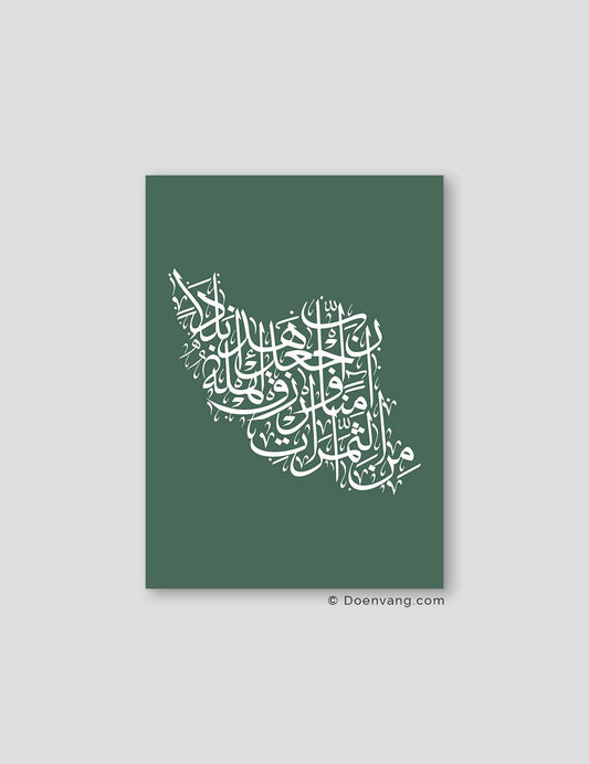 Calligraphy Iran, Green / White