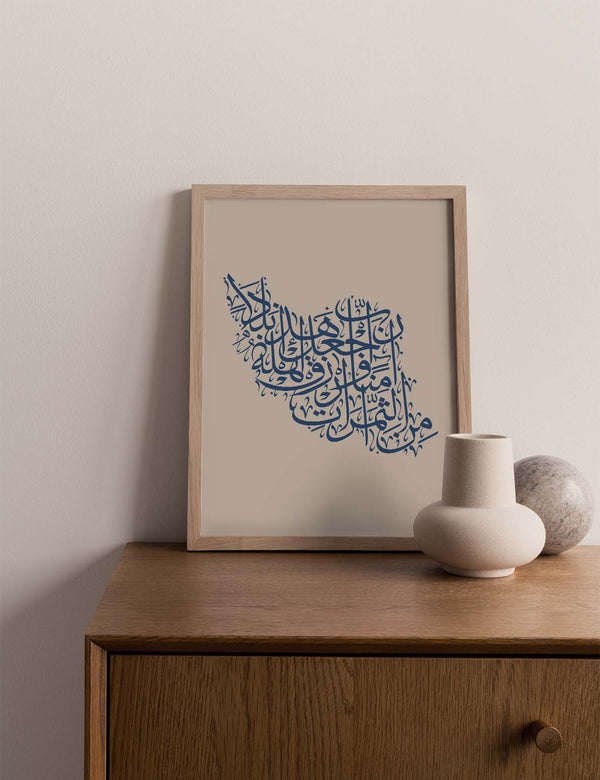 Calligraphy Iran, Beige / Blue