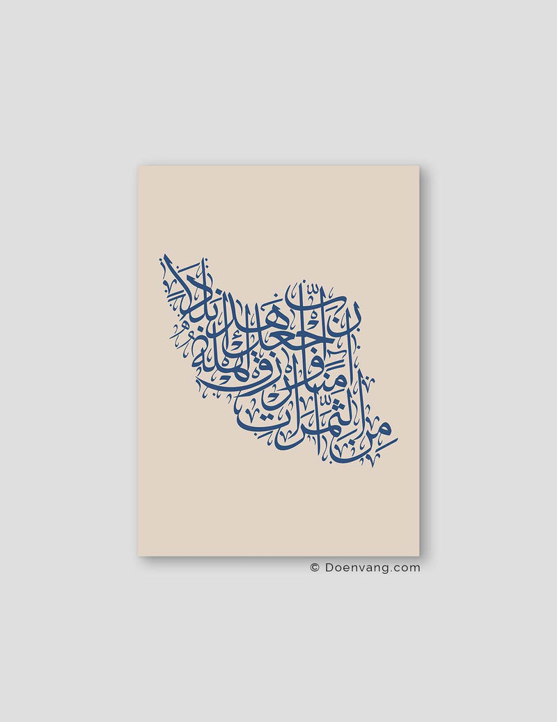 Calligraphy Iran, Beige / Blue