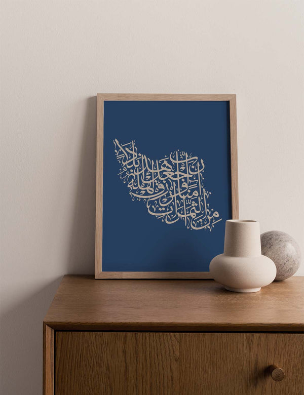 Calligraphy Iran, Blue / Beige