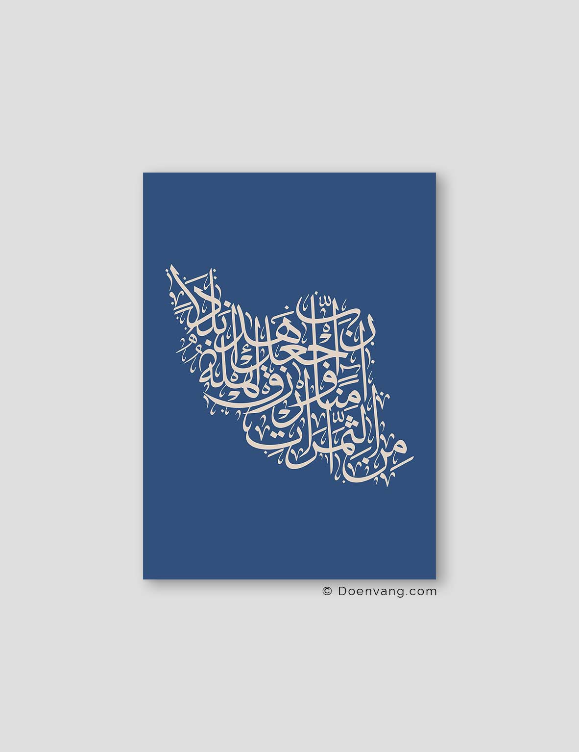 Calligraphy Iran, Blue / Beige