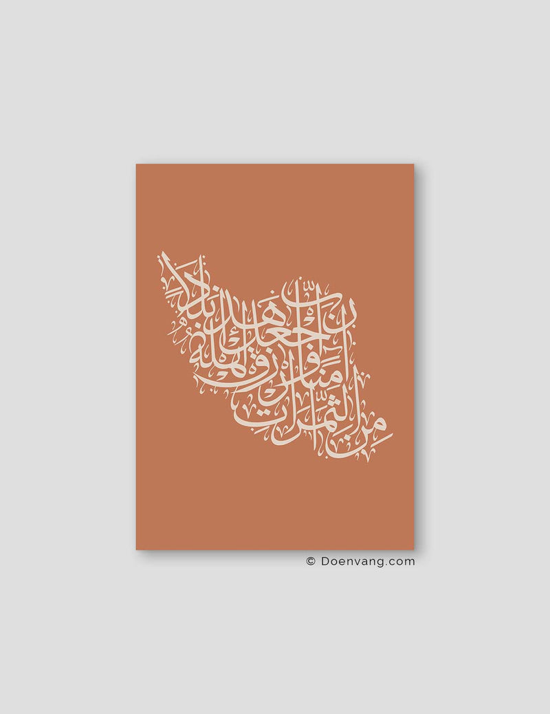 Kalligrafi Iran, Terracotta / Beige