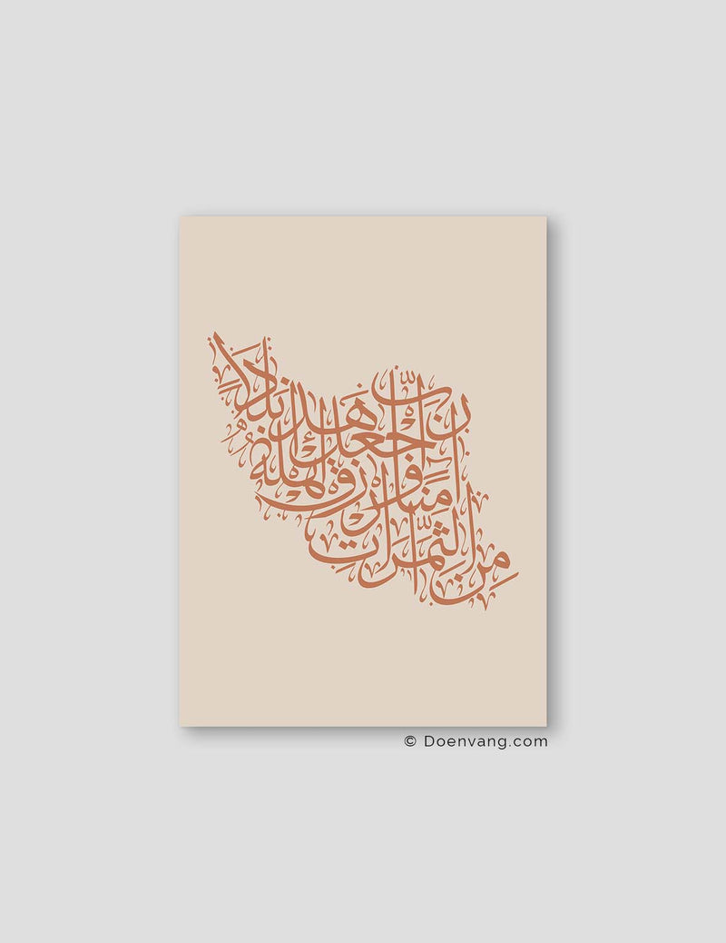 Calligraphy Iran, Beige / Terracotta