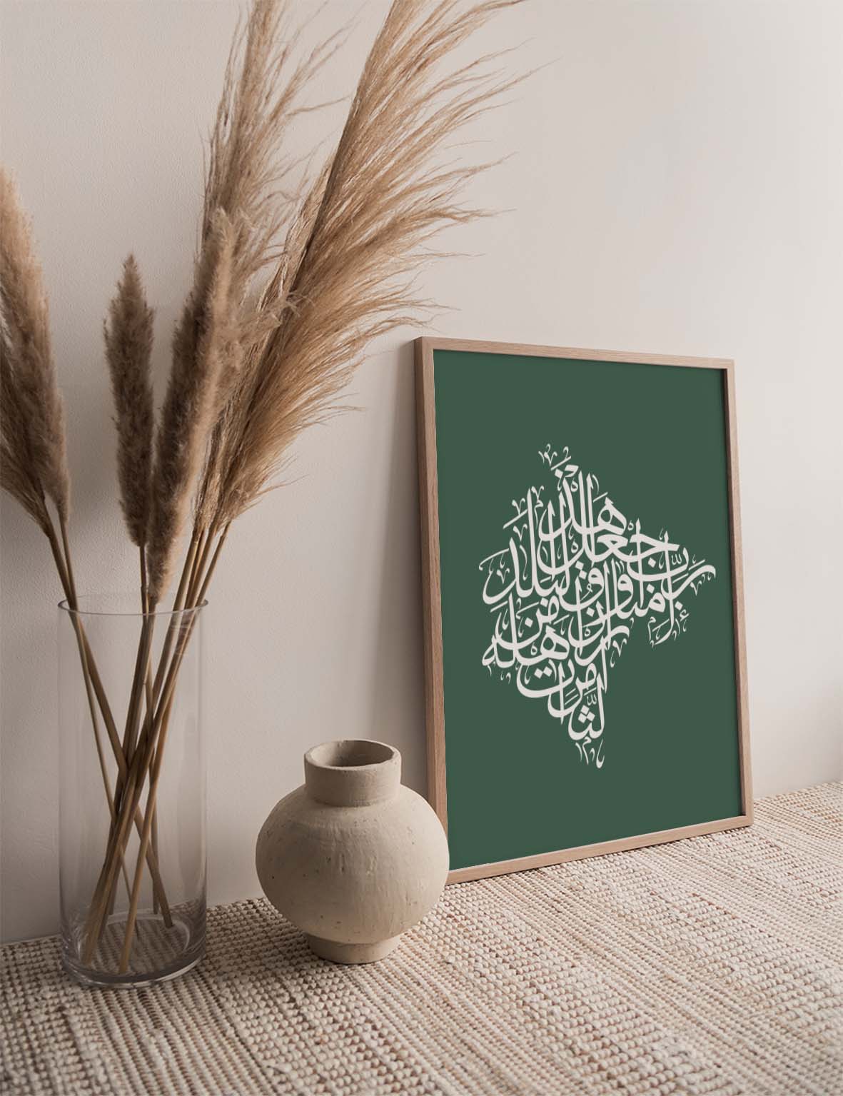 Calligraphy Montenegro, Green / White