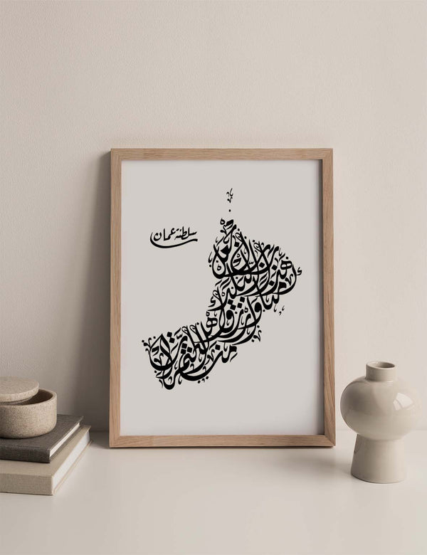 Calligraphy Oman, White / Black