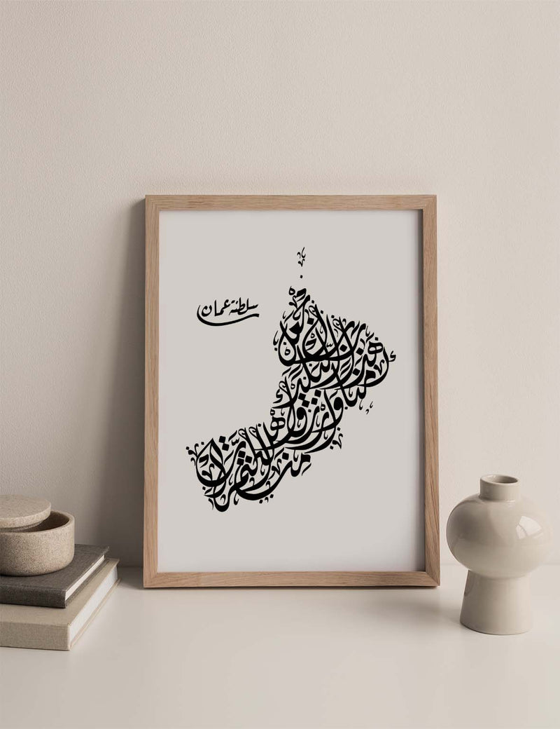 Calligraphy Oman, White / Black