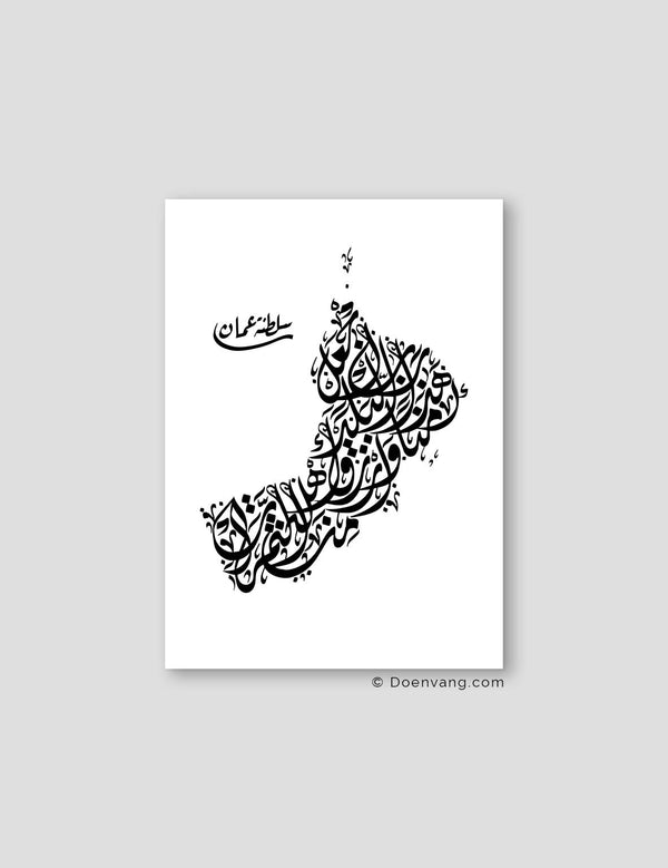 Calligraphy Oman, White / Black