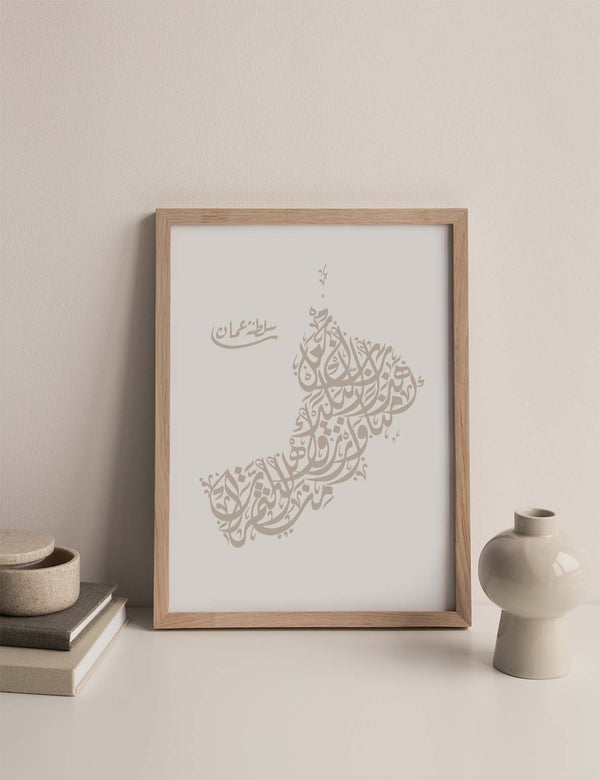 Calligraphy Oman, White / Stone