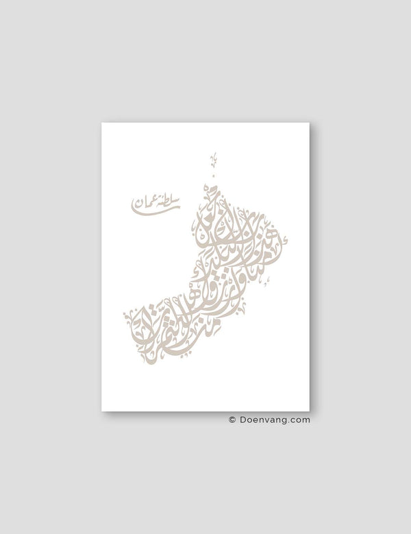 Calligraphy Oman, White / Stone