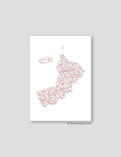 Calligraphy Oman, White / Pink