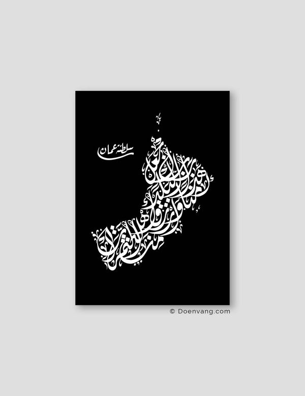 Calligraphy Oman, Black / White
