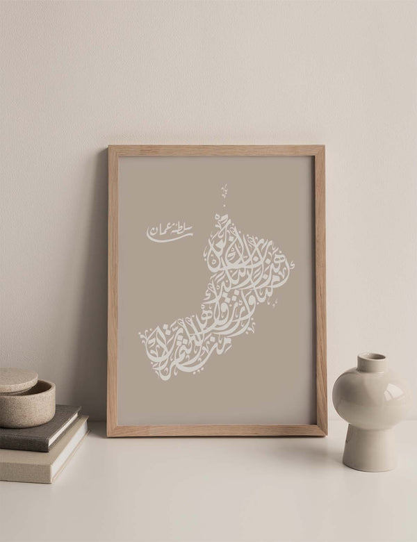 Kalligrafi Oman, Sten / Hvid
