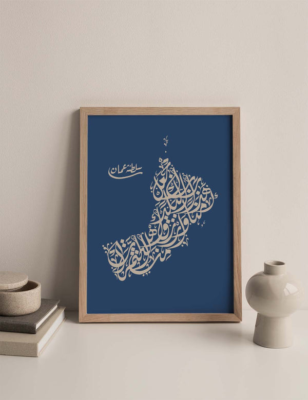 Calligraphy Oman, Blue / Beige