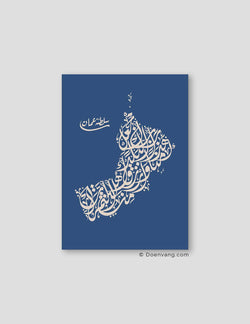 Calligraphy Oman, Blue / Beige