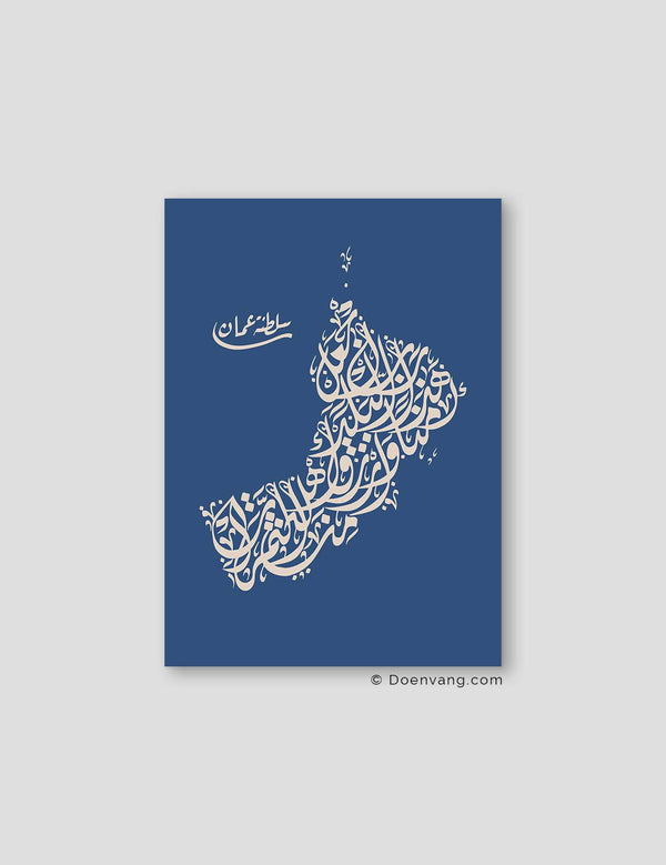 Calligraphy Oman, Blue / Beige