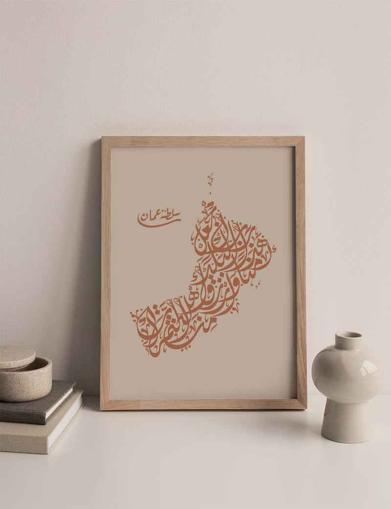 Calligraphy Oman, Beige / Terracotta