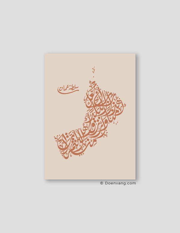 Calligraphy Oman, Beige / Terracotta