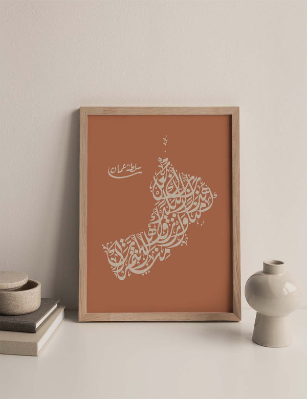 Calligraphy Oman, Terracotta / Beige