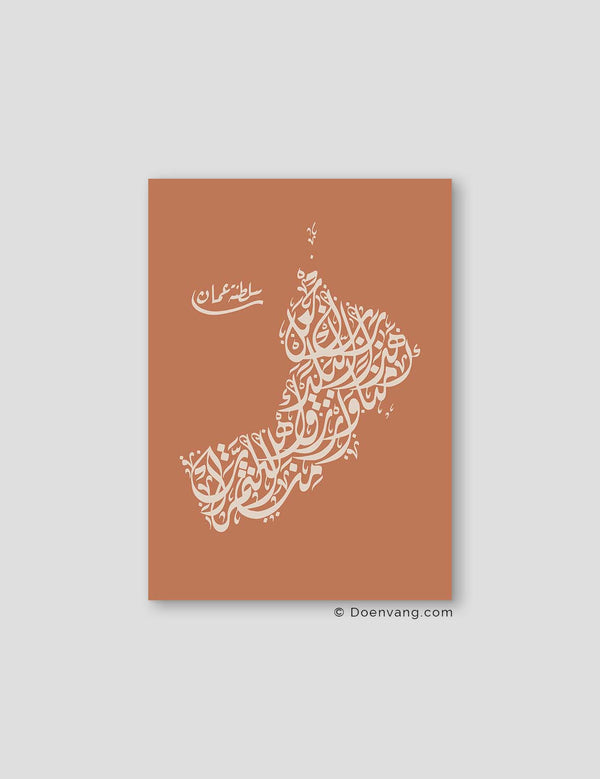 Calligraphy Oman, Terracotta / Beige