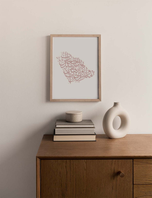 Calligraphy Saudi Arabia, White / Pink