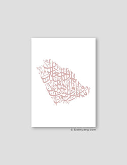 Calligraphy Saudi Arabia, White / Pink